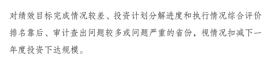 “十四五”積極應(yīng)對人口老齡化工程和托育建設(shè)實施方案14.jpg